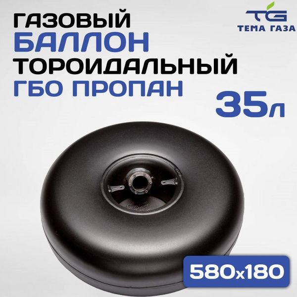 Пропан установка киламиз