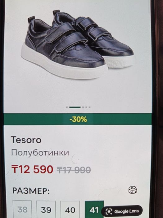 Продам полуботинки