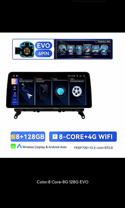 Navigație Android 14 BMW seriile E si F  CIC NBT si EVO, 12.3", Wireless CarPlay, GPS, 8gb ram, 128gb