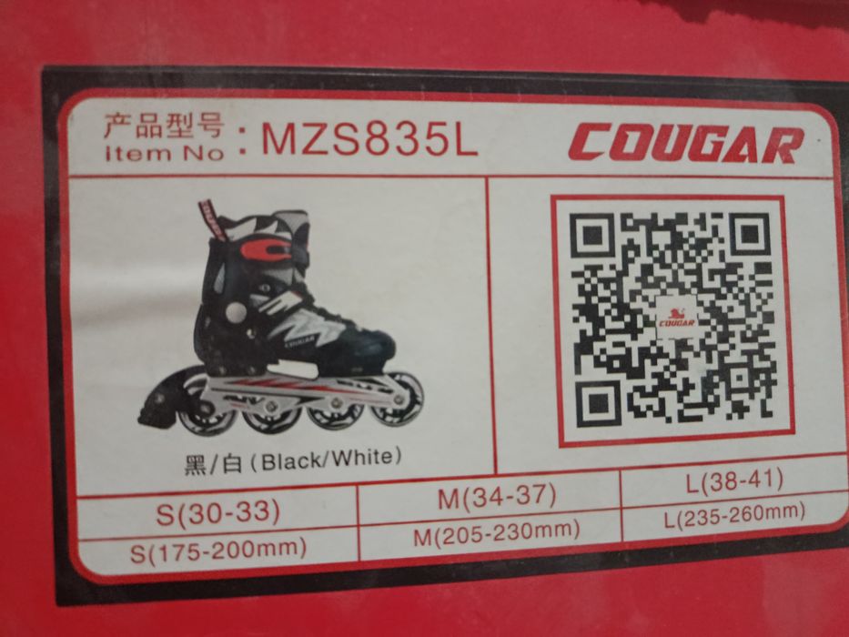 Оригинал ролики Caugar черного цвета с гарантией