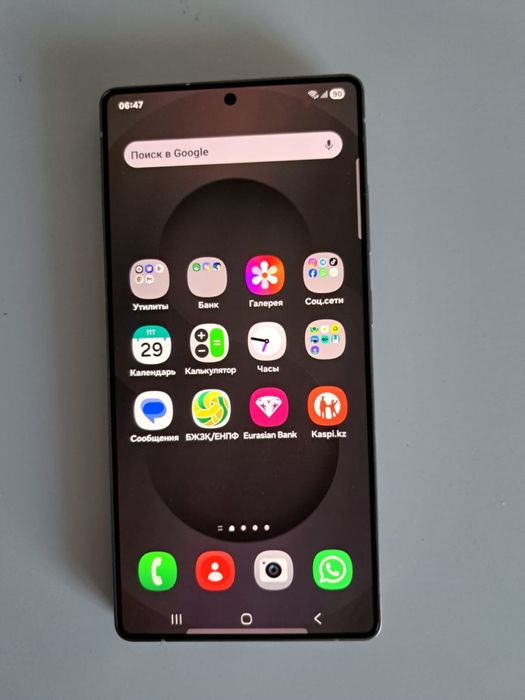 Продам телефон Samsung ultra 25 256 G