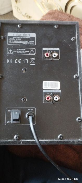 Буфер для компьютера