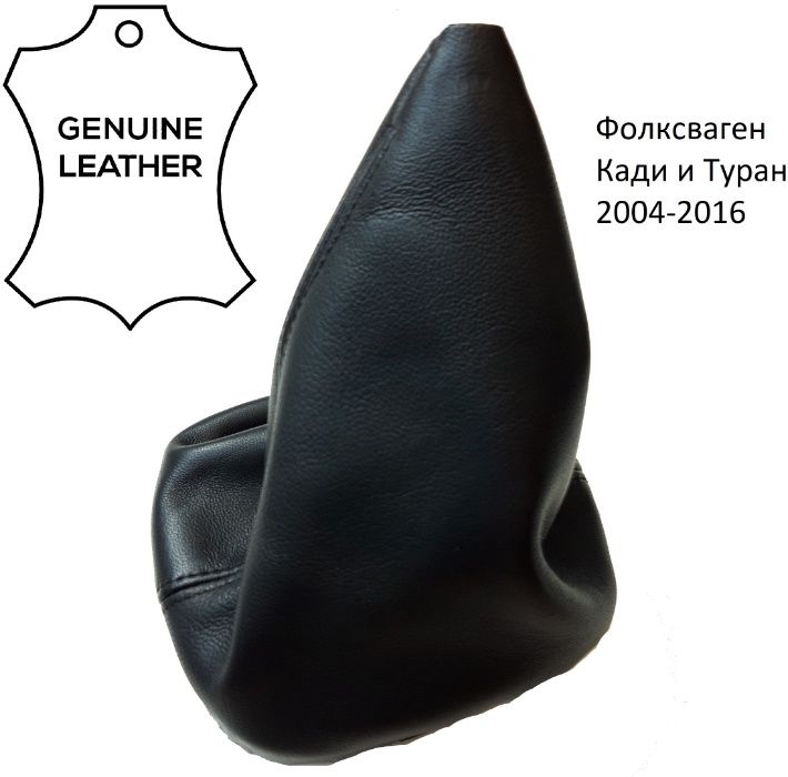 За Хюндай Hyundai i30 02 до 06 Маншон За Скоростен Лост