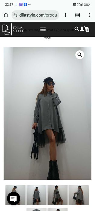 Риза туника сив цвят с тюл