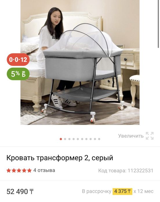 Продам срочно детскую кроватку