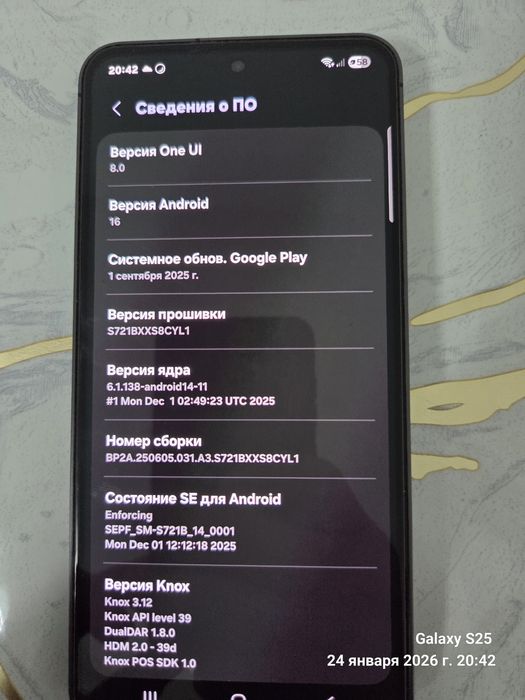 Самсунг с24 фе сатылады