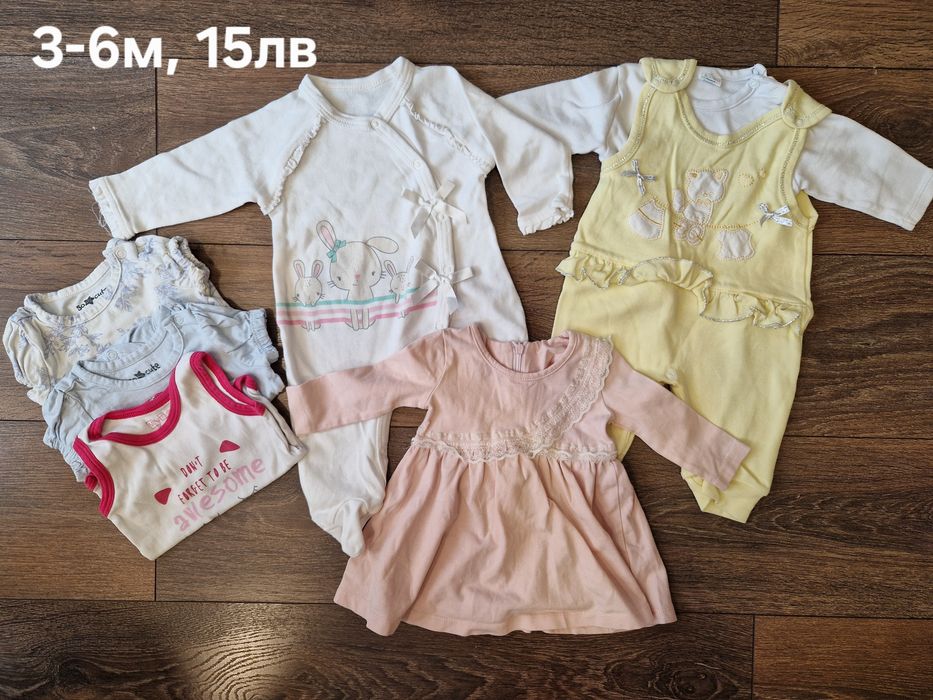 Лотове  дрехи за момиче 0-12 месеца