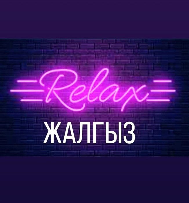 Массаж классический