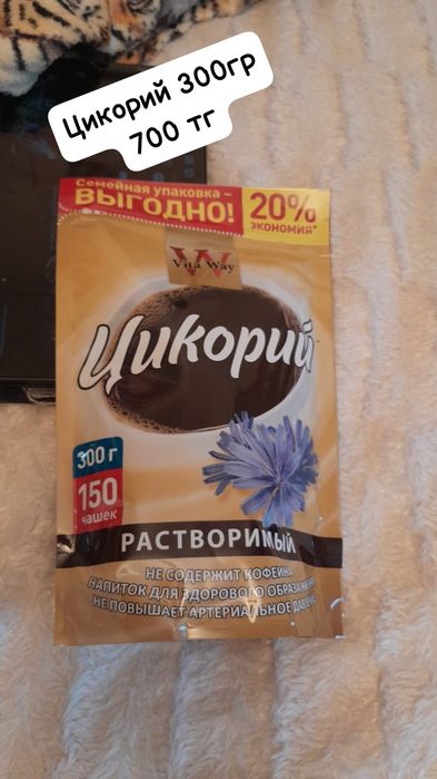 Продам чай кофе какао