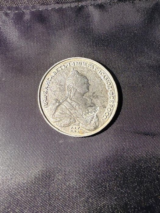 Медаль 1759 года. "Победителю над пруссаками"