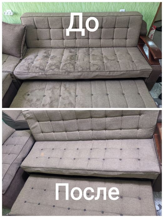 Химчистка ковров и мебели на выезд на дому ТЕРМИНАЛ Антон