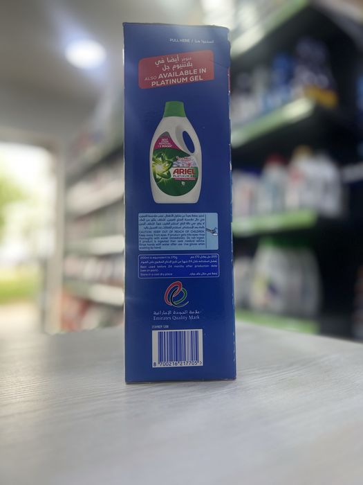 Ariel Platinum Clean Downy Floral Breeze