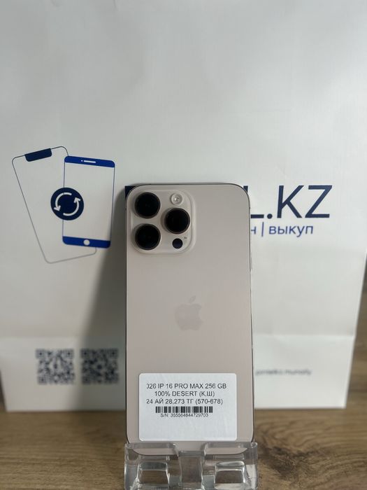 Iphone 16 Pro Max 256 Gb Desert