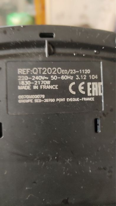 Продается Отпариватель Tefal QT2020E0, золотисто-черный