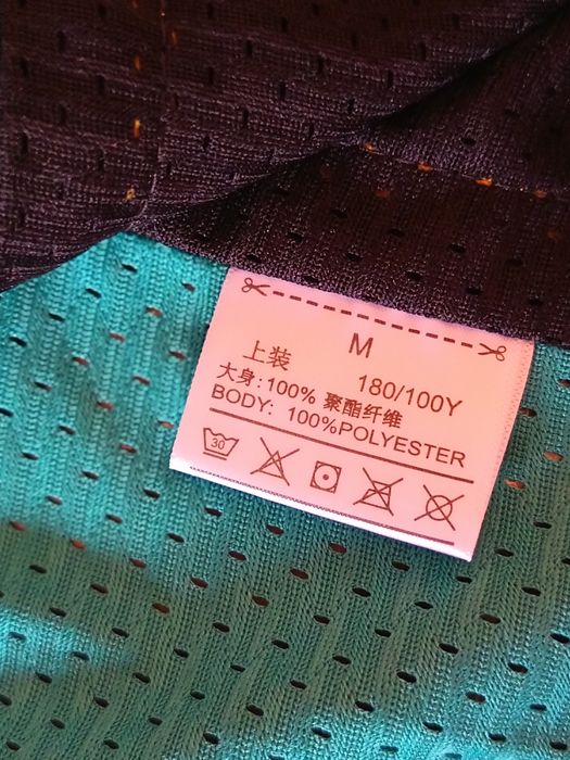 Maiou de baschet cu Grant Hill (disponibil)