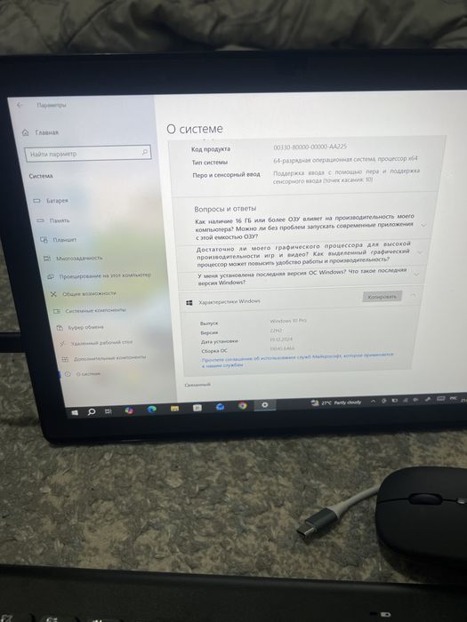 сенсерный пк Intel Core i7-7600U CPU 2.80GHz