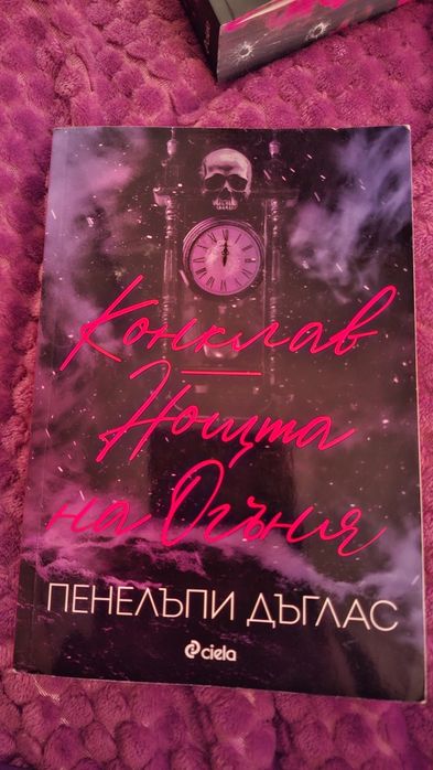 Книги на български език