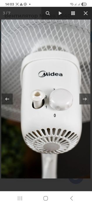 Вентилятор Midea