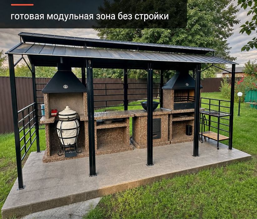 Мангальная,Барбекю зона