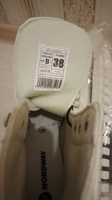 Продам коньки спортивные