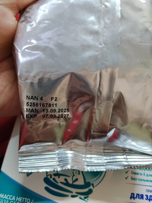 NAN 4 детское питание