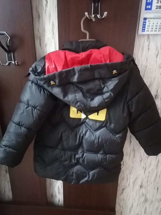 Детско яке за момче