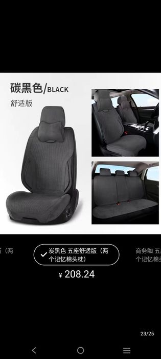 Продам чехлы качественные