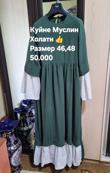 Женские одежды платья