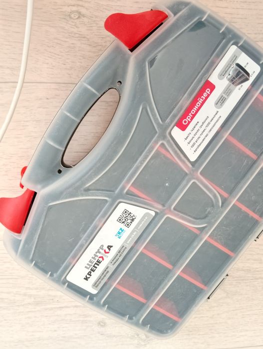 Органайзер контейнер