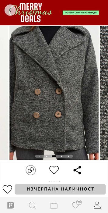 Късо сиво палто с копчета