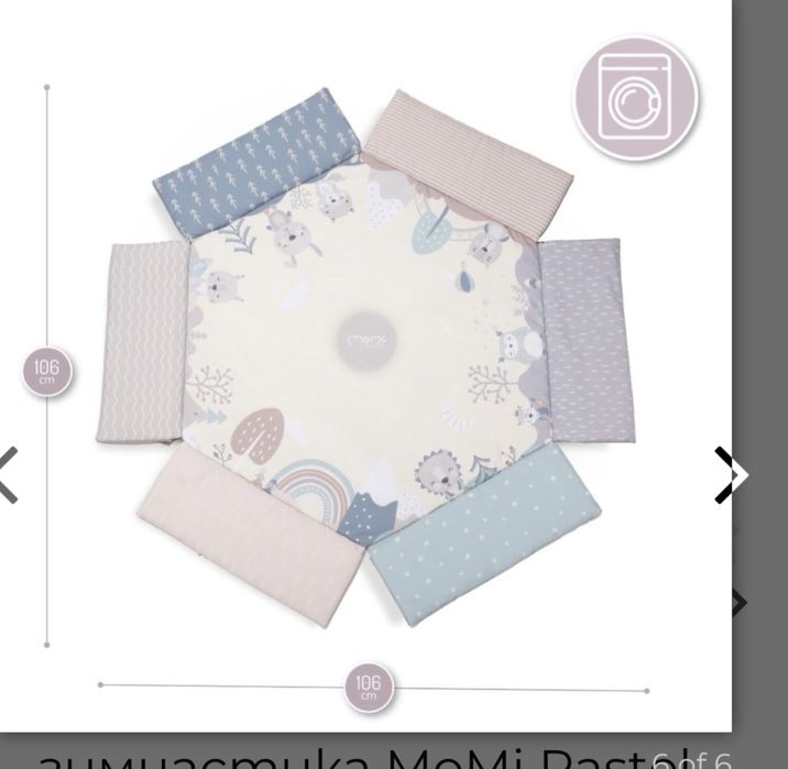 Активна /Образователна гимнастика MoMi Besto pastel