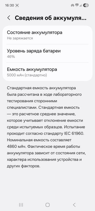 Samsung Galaxy A53 5G