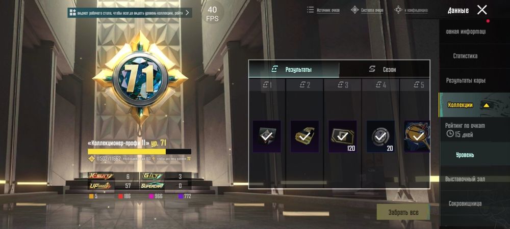 Аккаунт PUBG mobile  продам