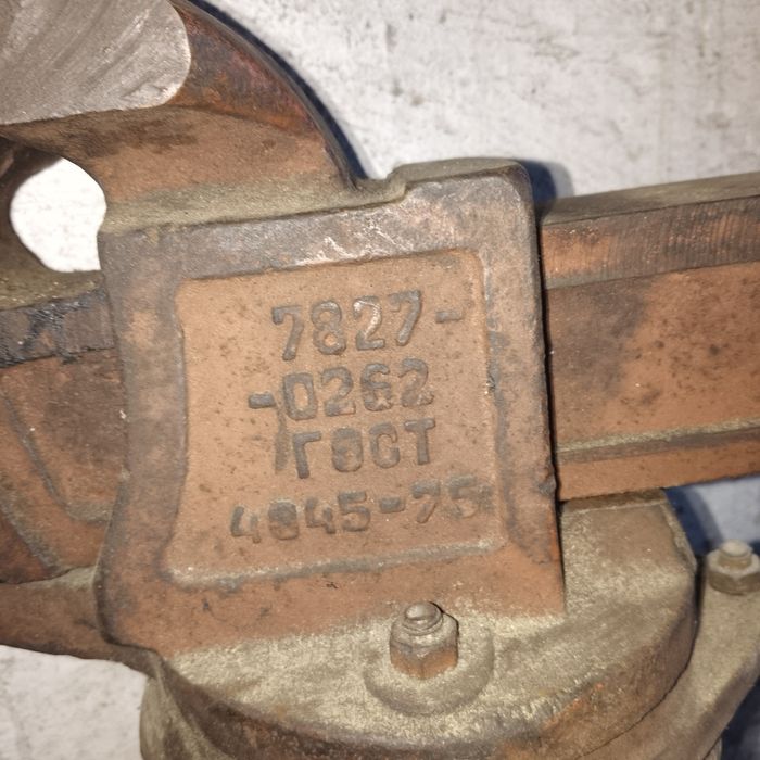 Тиски советские б/у