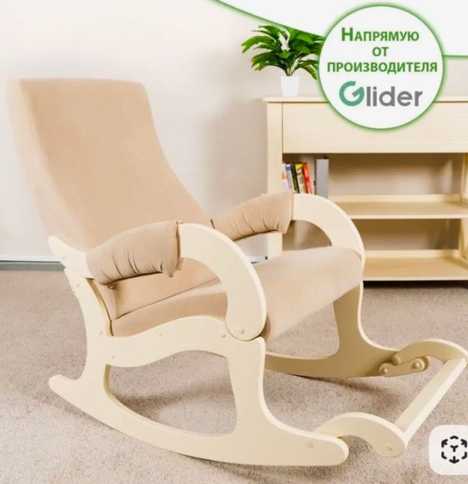 Стол дерево,кресло качалка