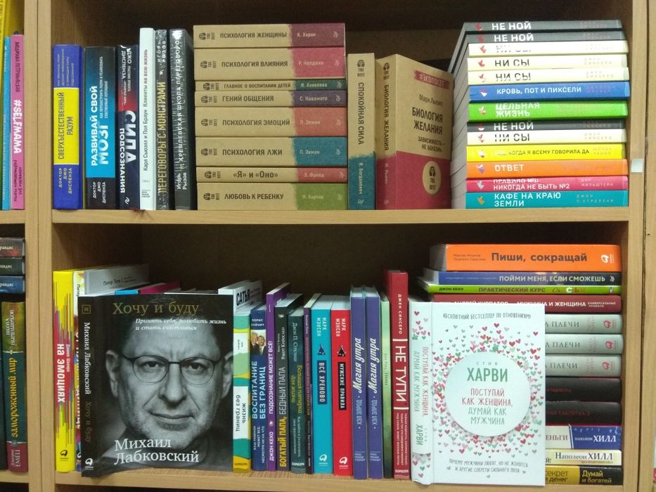 Книги в ТД Жанар по Интернациональной 77