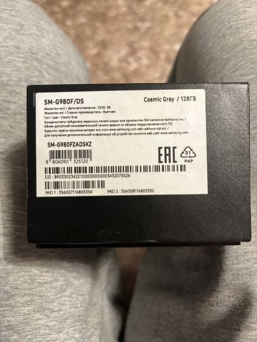 Продаю Самсунг s20