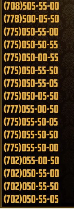 Вип номера vipnomer