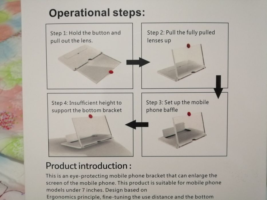 Увеличитель экрана 3Д новый