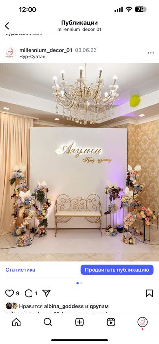 Продам готовый бизнес