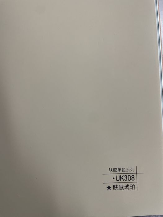 Бамбуковые панели