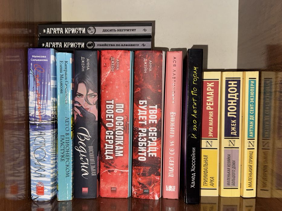 Книги в отличном состоянии