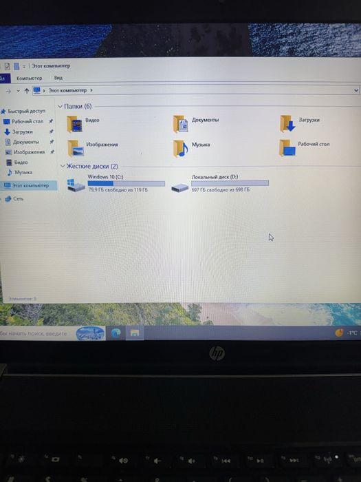 Ноутбук HP Pavilion 15-e082sr Core i5