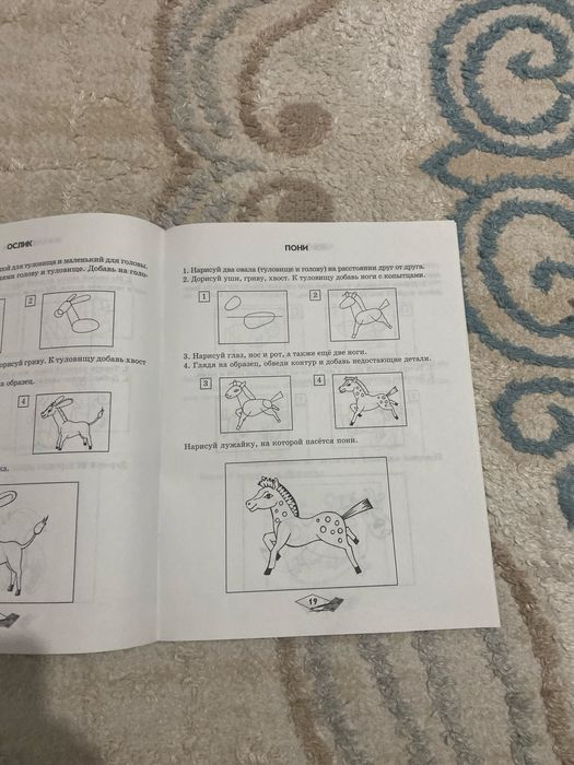 Веселые уроки волшебника карандаша