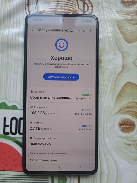 Samsung A51 128 Gb Original