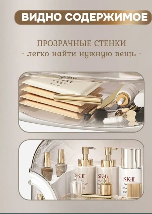 Раскошный органайзер для косметики