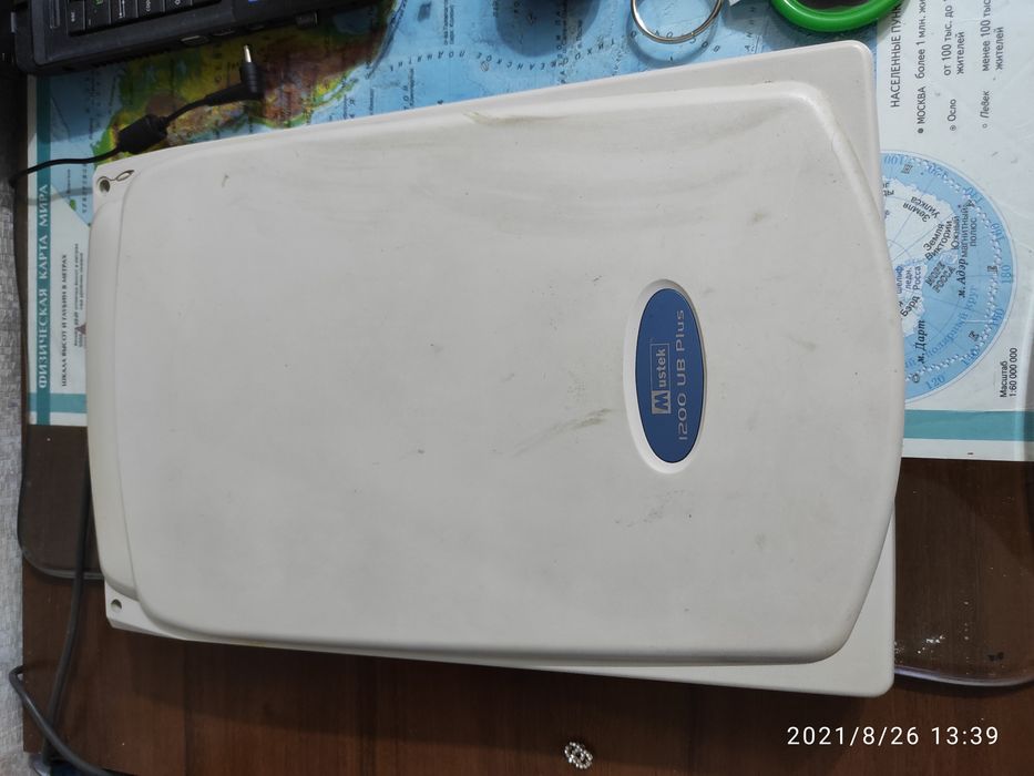 Сканер в рабочем состоянии