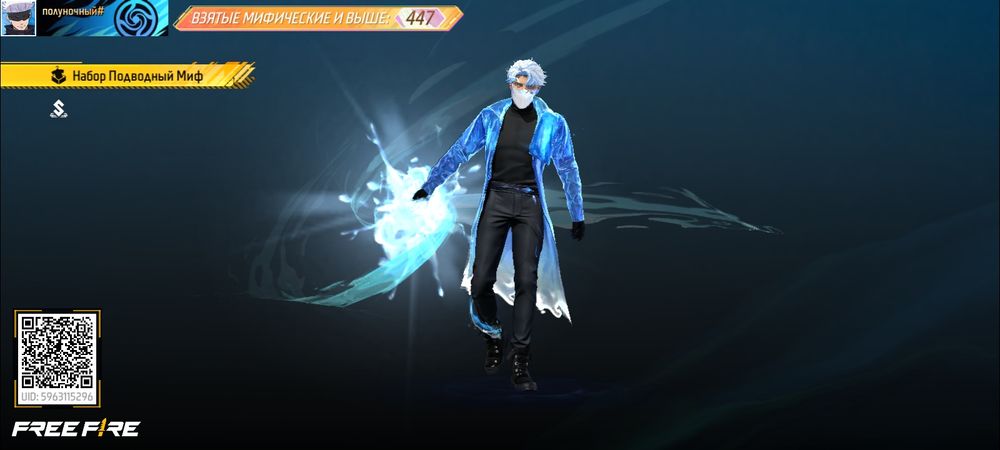 Аккаунт Free Fire продою