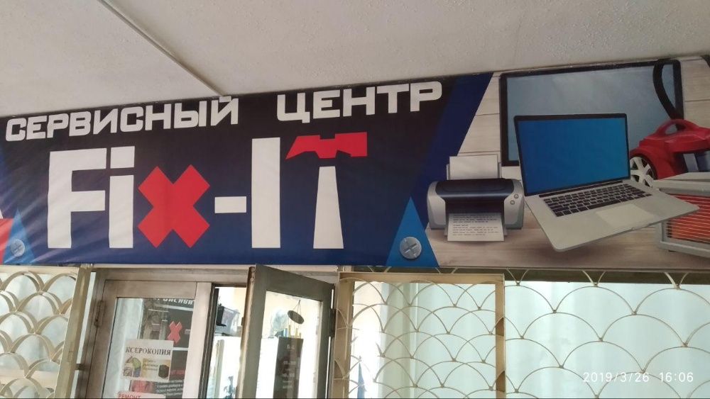Ремонт телевизоров LCD LED Plazma любой марки