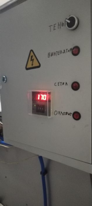 Сушка для семечек! Семечки